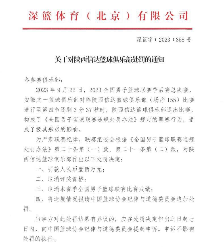 预计这笔资金不会平均分配，而是会根据受影响程度分配给不同的球队。